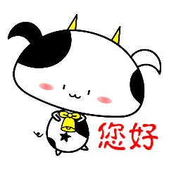 [LINEスタンプ] Good job Man VS Mushroom Cow