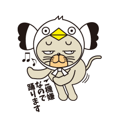 [LINEスタンプ] cat which would like to be a sea gull