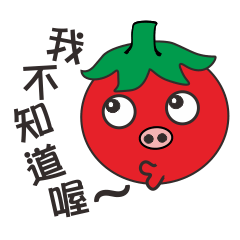 [LINEスタンプ] pig tomato