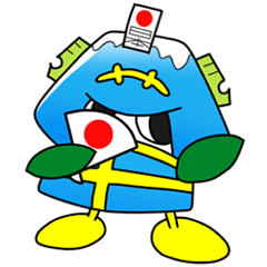 [LINEスタンプ] 日本茶ムライ