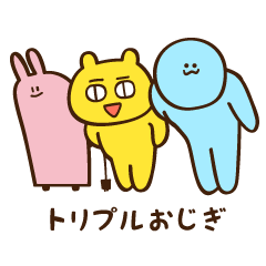 [LINEスタンプ] mogmog.スタンプ その2