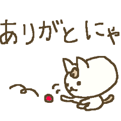 [LINEスタンプ] にゃんこ語のねこすけの冬 winter cat