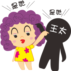 [LINEスタンプ] Whose Aunt