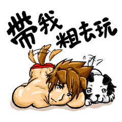 [LINEスタンプ] Strongman with friends cosplay party