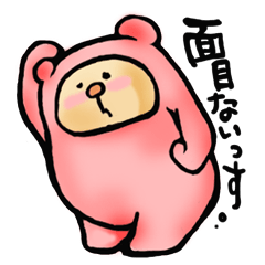 [LINEスタンプ] クマダルマ