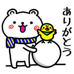 [LINEスタンプ] シロクマちゃん3 冬Verの画像（メイン）