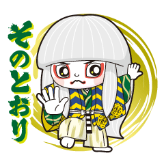 [LINEスタンプ] でんちゅうくん