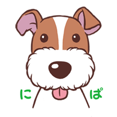 [LINEスタンプ] わんこず