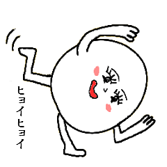 [LINEスタンプ] たまごのたまこさん2