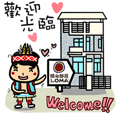 [LINEスタンプ] Su Ta X Ching Guang Tribe B＆B Jointly