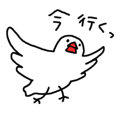 [LINEスタンプ] 文鳥とたまにキリン