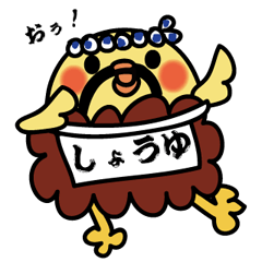 [LINEスタンプ] ピヨからくん Vol.2