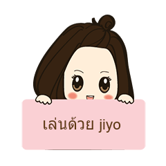 [LINEスタンプ] jiyo's daily