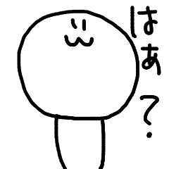 [LINEスタンプ] ゆるい奴です