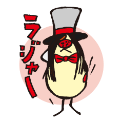 [LINEスタンプ] ウルコスくんの毎日とか