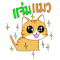 [LINEスタンプ] Cat Cat O