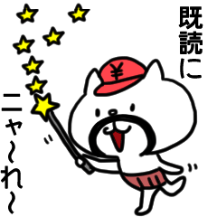 [LINEスタンプ] ぼうしはらまきネコ