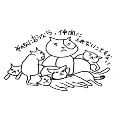 [LINEスタンプ] しろめねこ SHIROME