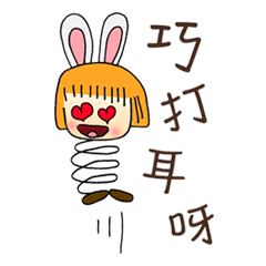 [LINEスタンプ] QQ HK Lady