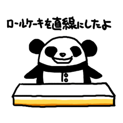 [LINEスタンプ] 開放的パンダ