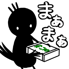 [LINEスタンプ] くろぼくんスタンプ