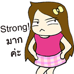 [LINEスタンプ] Taewzy : The sassy girl