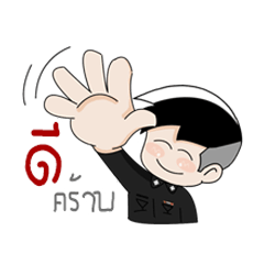 [LINEスタンプ] Cute Police