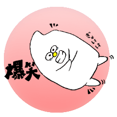 [LINEスタンプ] おこめのまいまい