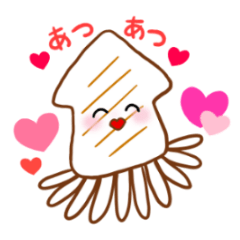 [LINEスタンプ] 焼きイカちゃん