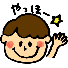 [LINEスタンプ] ぼくのひとこと