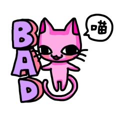 [LINEスタンプ] BAD kitty