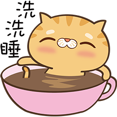 [LINEスタンプ] kitty take a bath