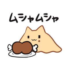 [LINEスタンプ] ぺったんねこ