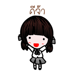 [LINEスタンプ] Piim-Korsong