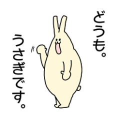 [LINEスタンプ] 愉快なうさぎたち