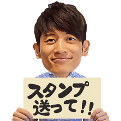 [LINEスタンプ] 野久保直樹の「ぼくのくぼ」