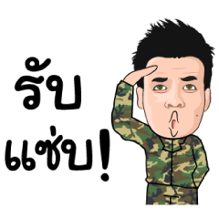 [LINEスタンプ] TUCK BORIBOON