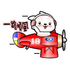[LINEスタンプ] Baby Fifi 1 Daily Chinese Conversations