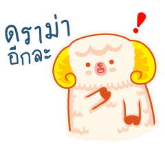 [LINEスタンプ] Khao Pan is coming