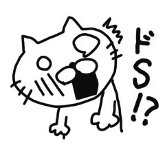 [LINEスタンプ] ねこなのん