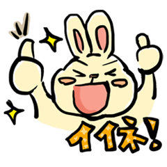 [LINEスタンプ] れっつ！うさぎくん