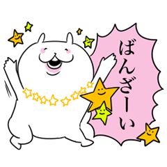 [LINEスタンプ] 叫ぶ！あごたるのすけ