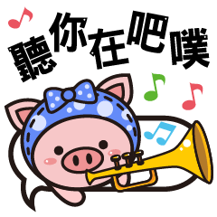 [LINEスタンプ] Color Pigs 3 (Pepe Pigs)