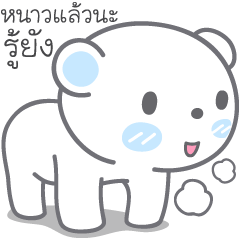 [LINEスタンプ] NamKang