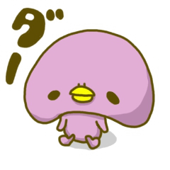 [LINEスタンプ] ダルピ