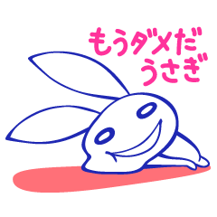 [LINEスタンプ] しろめのうさぎ