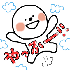 [LINEスタンプ] おーちゃんの日常会話