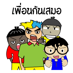 [LINEスタンプ] Gang White Life