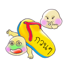 [LINEスタンプ] Thai Teen Word : Version 02