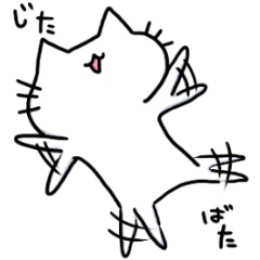 [LINEスタンプ] しろねこのようなもの2